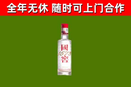 龙凤烟酒回收1573酒.jpg