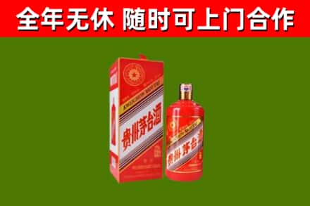 龙凤烟酒回收生肖茅台酒瓶.jpg