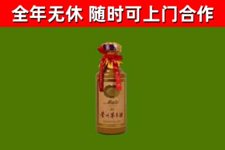 龙凤烟酒回收30年茅台酒.jpg