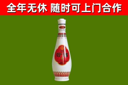 龙凤回收老汾酒