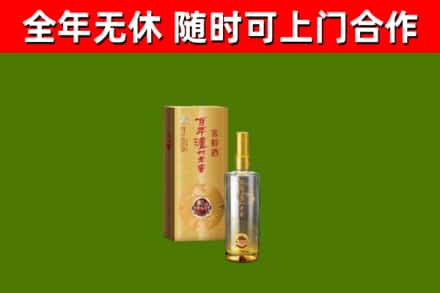 龙凤回收泸州老窖