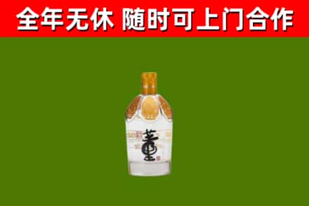 龙凤回收董酒
