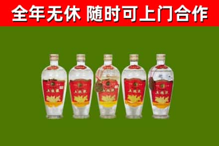 龙凤烟酒回收公斤五粮液.jpg