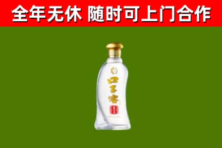 龙凤回收口子窖