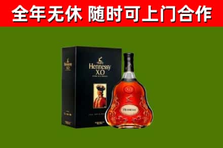 龙凤烟酒回收轩尼诗XO.jpg